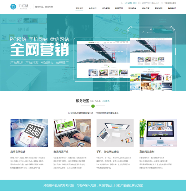 TI聯(lián)盟