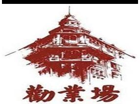 勸業(yè)場(chǎng)商城網(wǎng)絡(luò)推廣
